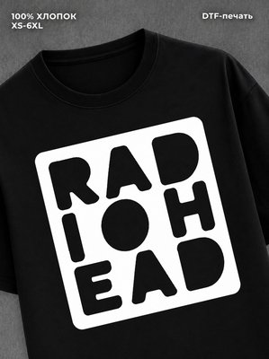 Футболка Radiohead