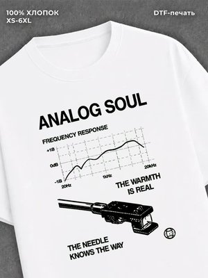 Футболка Analog Soul