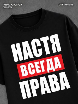Футболка Прикольные вещи