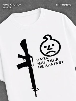 Футболка y2k type