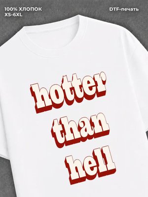 Футболка Hot