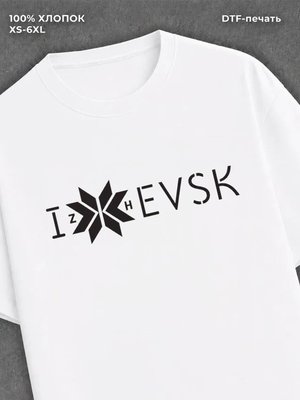 Футболка Ижевск