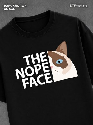 Футболка The nope face