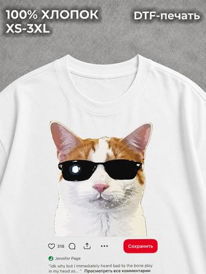 Футболка Котики