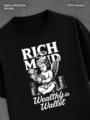 Футболка Rich