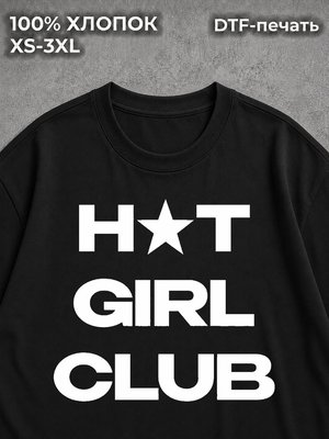 Футболка y2k hot girl club black