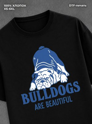 Футболка bulldogs are beautiful