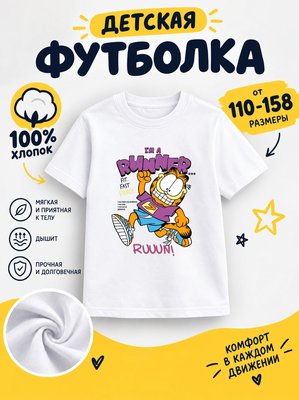 Футболка мультики