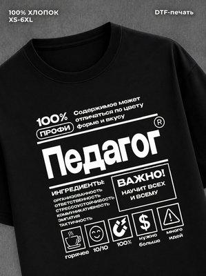 Футболка TEE-000055831-000B