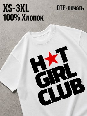 Футболка Эстетика