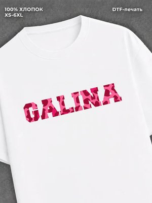 Футболка Galina