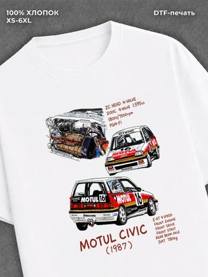 Футболка Street wear