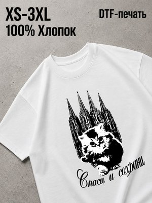 Футболка y2k котенок спаси и сохрани