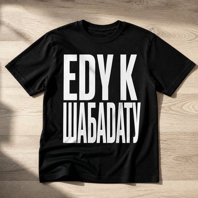 Футболка Поездка к девочкам y2k flat_lay