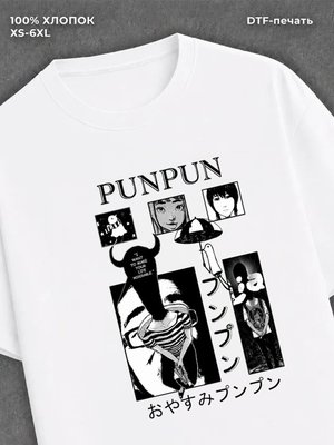 Футболка PUNPUN