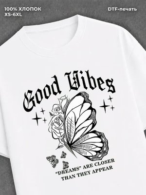 Футболка good vibes