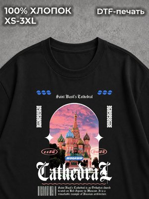 Футболка винтажная Russia Россия