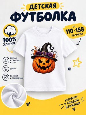 Футболка детская для девочек