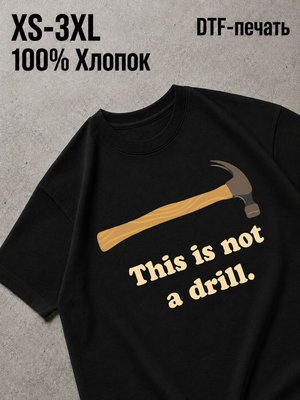 Футболка Минимализм