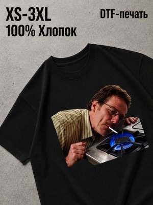 Футболка во все тяжкие / breaking bad