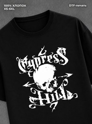 Футболка Cypress Hill