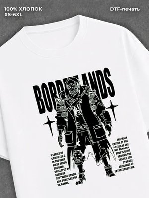 Футболка borderlands