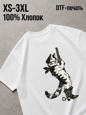 Футболка Old money