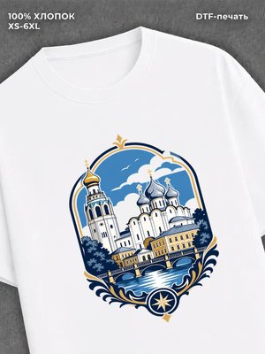 Футболка Вологда