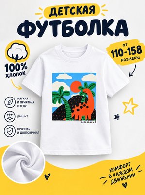 Футболка мультяшные