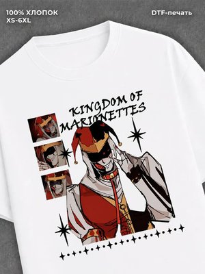 Футболка Kingdom of Marionettes футболка