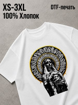 Футболка Андеграунд